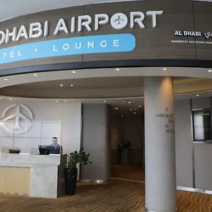 ホテル Airport T1 International Departures, アブダビ