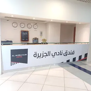 Hotel Al Jazira Club, Abu Dhabi